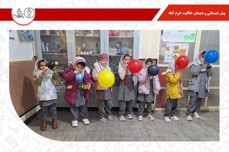 پیش دبستانی و دبستان خلاقیت خرم آباد 