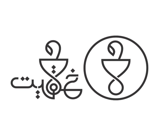 پیش دبستانی و دبستان خلاقیت خرم آباد